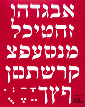Load image into Gallery viewer, Hebrew Plastic Stencil for Children Teaching rashi Alef Bet Letters Great for Teachers and Schools (8 x 10 in) (Teaching rashi letters25 Pack) (Alefh Bet Letters 01 MERIBUES)