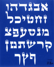 Load image into Gallery viewer, Hebrew Plastic Stencil Teaching rashi Alef Bet Letters Great for Teachers and Schools (8 x 10 in) (Teaching rashi letters25 Pack) (Teaching ketav Ashurit)