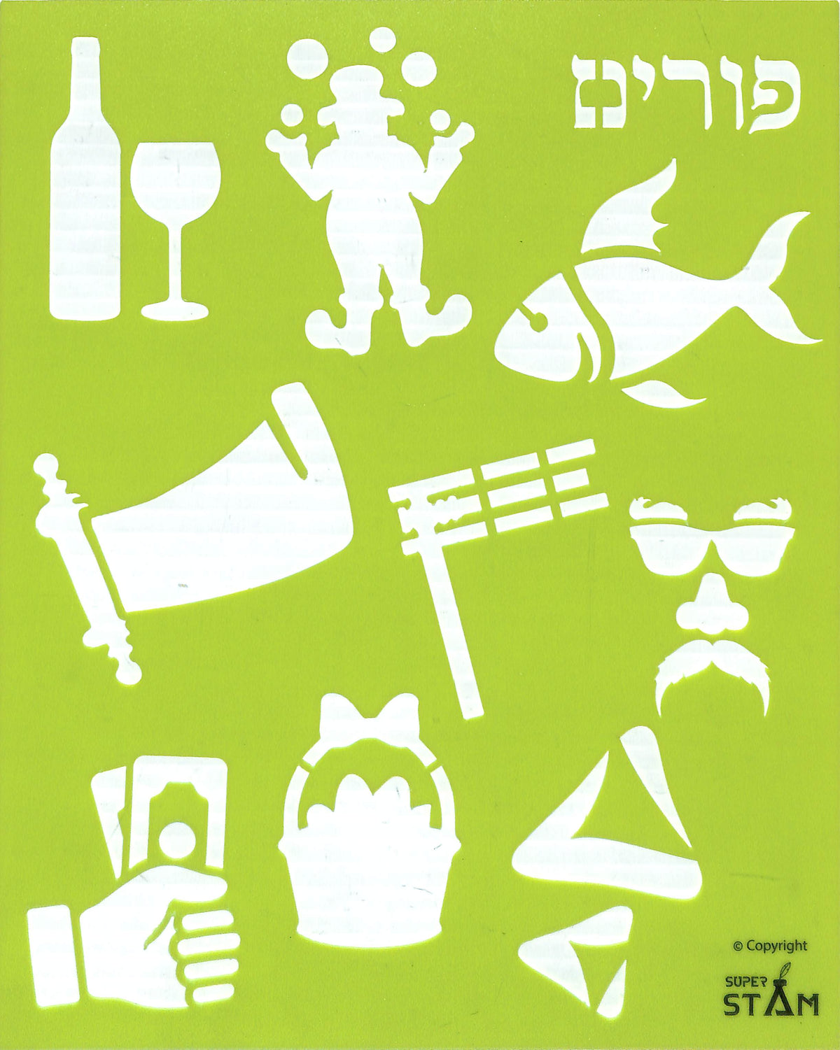 Purim Plastic Stencil Set for Children Drawing Painting Pretty ALEF Bet Letters Jewish Holidays Pictures and All Year Round (8 x 10 in) (Purim) 25 Pack