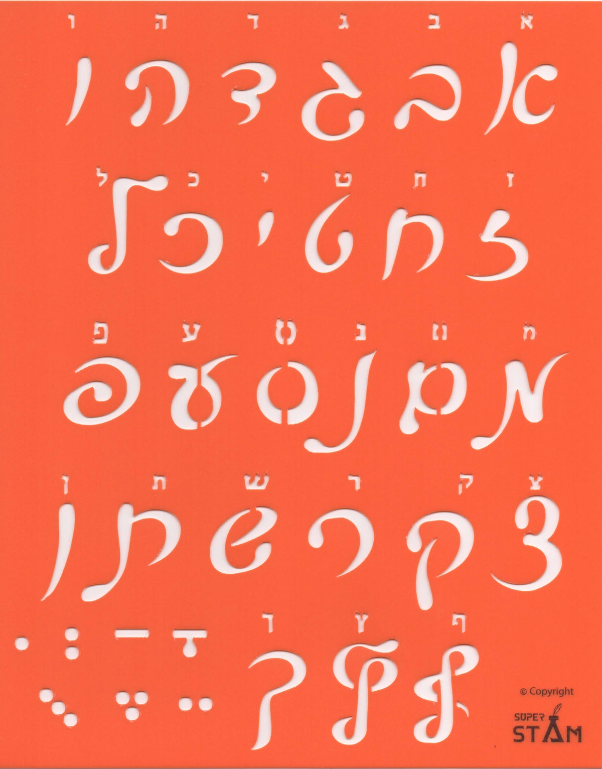 Hebrew Plastic Stencil Teaching rashi Alef Bet Letters Great for Teachers and Schools (8 x 10 in) (Teaching rashi letters25 Pack) (Teaching Yiddish Script 25 Pack)
