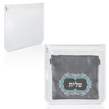 Load image into Gallery viewer, SUPER STAM Tallit tallis and Tefillin PVC High Quality waterproof protection For Tallit and Tefillin bag WHITE Round fabric AND round corners