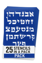 Load image into Gallery viewer, Hebrew Plastic Stencil Teaching rashi Alef Bet Letters Great for Teachers and Schools (8 x 10 in) (Teaching rashi letters25 Pack) (Teaching ketav Ashurit)