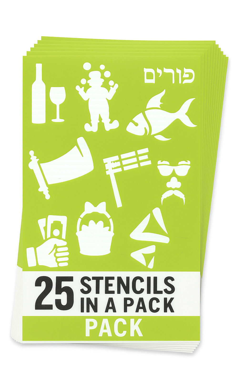 Purim Plastic Stencil Set for Children Drawing Painting Pretty ALEF Bet Letters Jewish Holidays Pictures and All Year Round (8 x 10 in) (Purim) 25 Pack