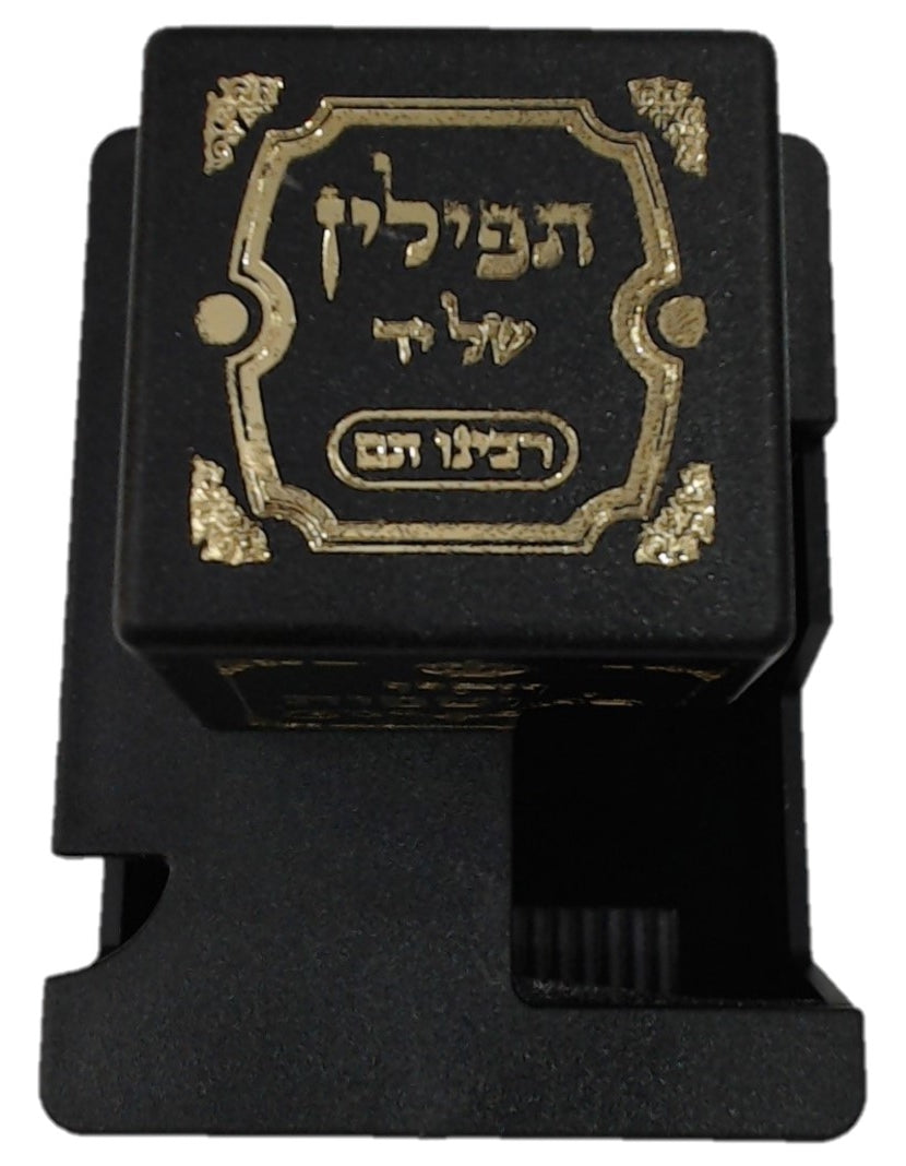 SUPER STAM Plastic Tefillin Boxes Case BLACK AND GOLD FOR רבינו תם Rabbeinu Tam set of 2 shel rosh and Shel Yad For Righty being sold in unit of 12 sets