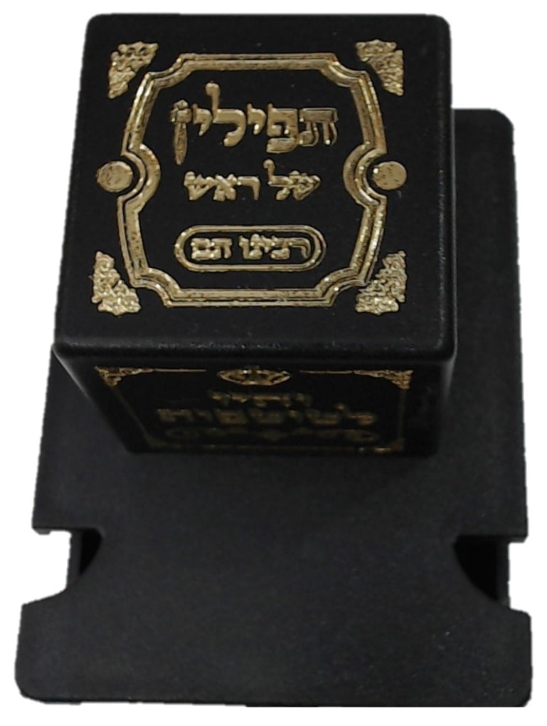 SUPER STAM Plastic Tefillin Boxes Case BLACK AND GOLD FOR רבינו תם Rabbeinu Tam set of 2 shel rosh and Shel Yad For Righty being sold in unit of 12 sets