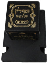 Load image into Gallery viewer, SUPER STAM Plastic Tefillin Boxes Case BLACK AND GOLD FOR  רבינו תם Rabbeinu Tam set of 2 shel rosh and Shel Yad For Righty being sold in unit of 12 sets