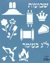 Load image into Gallery viewer, Hebrew Plastic Stencil for Children Teaching rashi  yiddish script ketav Ashurit Alef Bet Letters Great for Teachers and Schools (8 x 10 in) 25 Pack