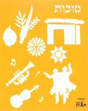 Load image into Gallery viewer, Hebrew Plastic Stencil for Children Teaching rashi  yiddish script ketav Ashurit Alef Bet Letters Great for Teachers and Schools (8 x 10 in) 25 Pack