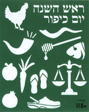 Load image into Gallery viewer, Hebrew Plastic Stencil for Children Teaching rashi  yiddish script ketav Ashurit Alef Bet Letters Great for Teachers and Schools (8 x 10 in) 25 Pack