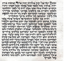 Load image into Gallery viewer, KOSHER MEZUZAH SCROLL מזוזות פויגל  כתב ארי' נבדק ע''י מחשב וע''י בודק מומחה each mezuzah is listed separately SIZE 10 CM 15 cm מזוזות פויגל