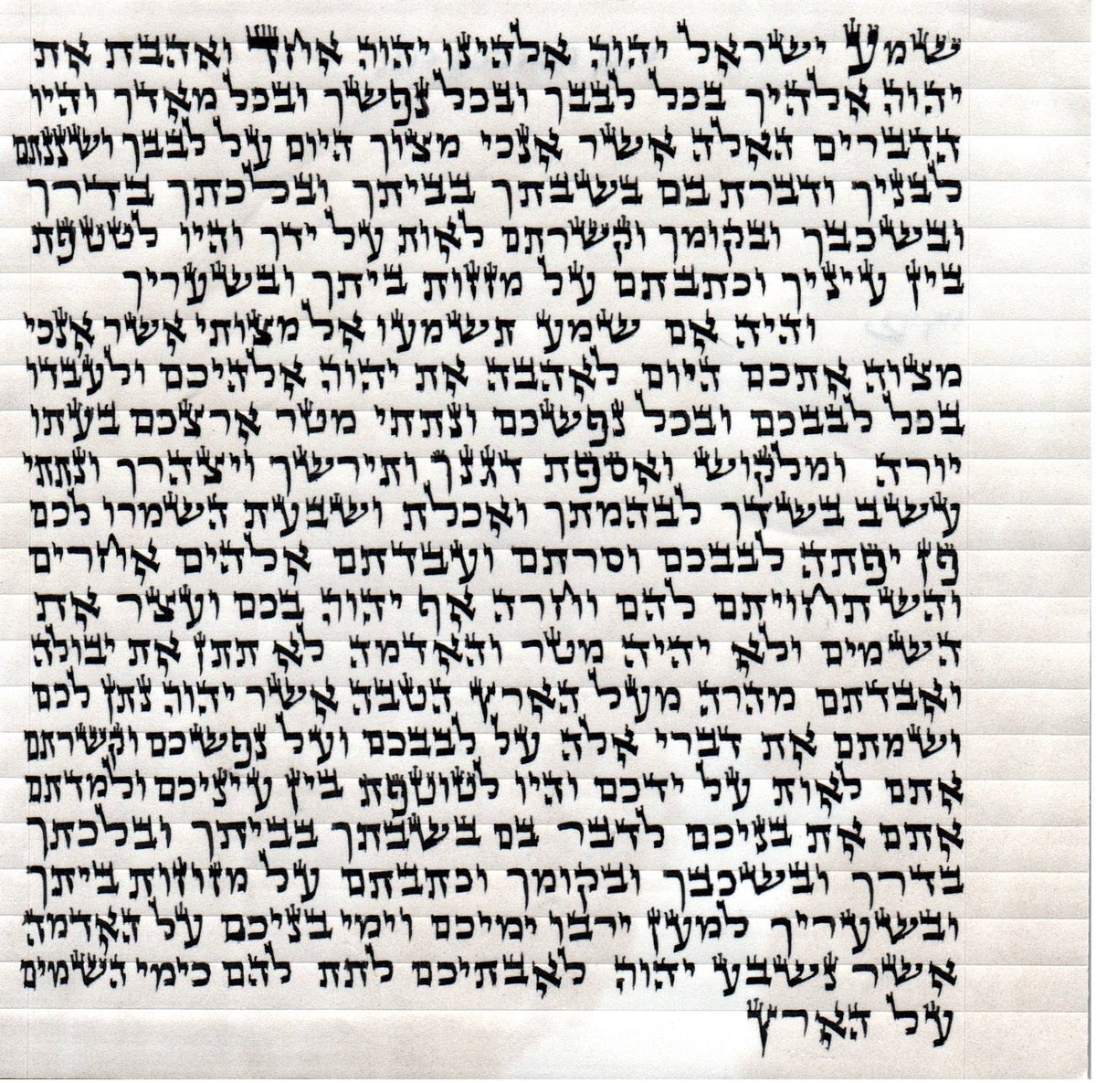 KOSHER MEZUZAH SCROLL מזוזות פויגל כתב ארי' נבדק ע''י מחשב וע''י בודק מומחה each mezuzah is listed separately SIZE 10 CM 15 cm מזוזות פויגל