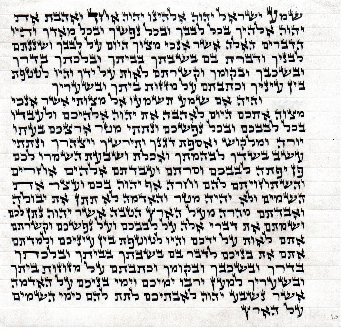 KOSHER MEZUZAH SCROLL מזוזות פויגל כתב ארי' נבדק ע''י מחשב וע''י בודק מומחה each mezuzah is listed separately SIZE 10 CM 15 cm מזוזות פויגל