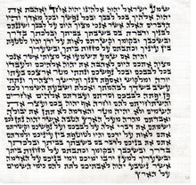 Load image into Gallery viewer, KOSHER MEZUZAH SCROLL מזוזות פויגל  כתב ארי' נבדק ע''י מחשב וע''י בודק מומחה each mezuzah is listed separately SIZE 10 CM 15 cm מזוזות פויגל