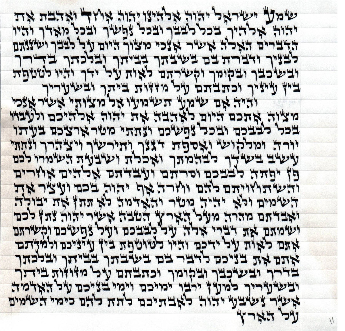 KOSHER MEZUZAH SCROLL מזוזות פויגל כתב ארי' נבדק ע''י מחשב וע''י בודק מומחה each mezuzah is listed separately SIZE 10 CM 15 cm מזוזות פויגל