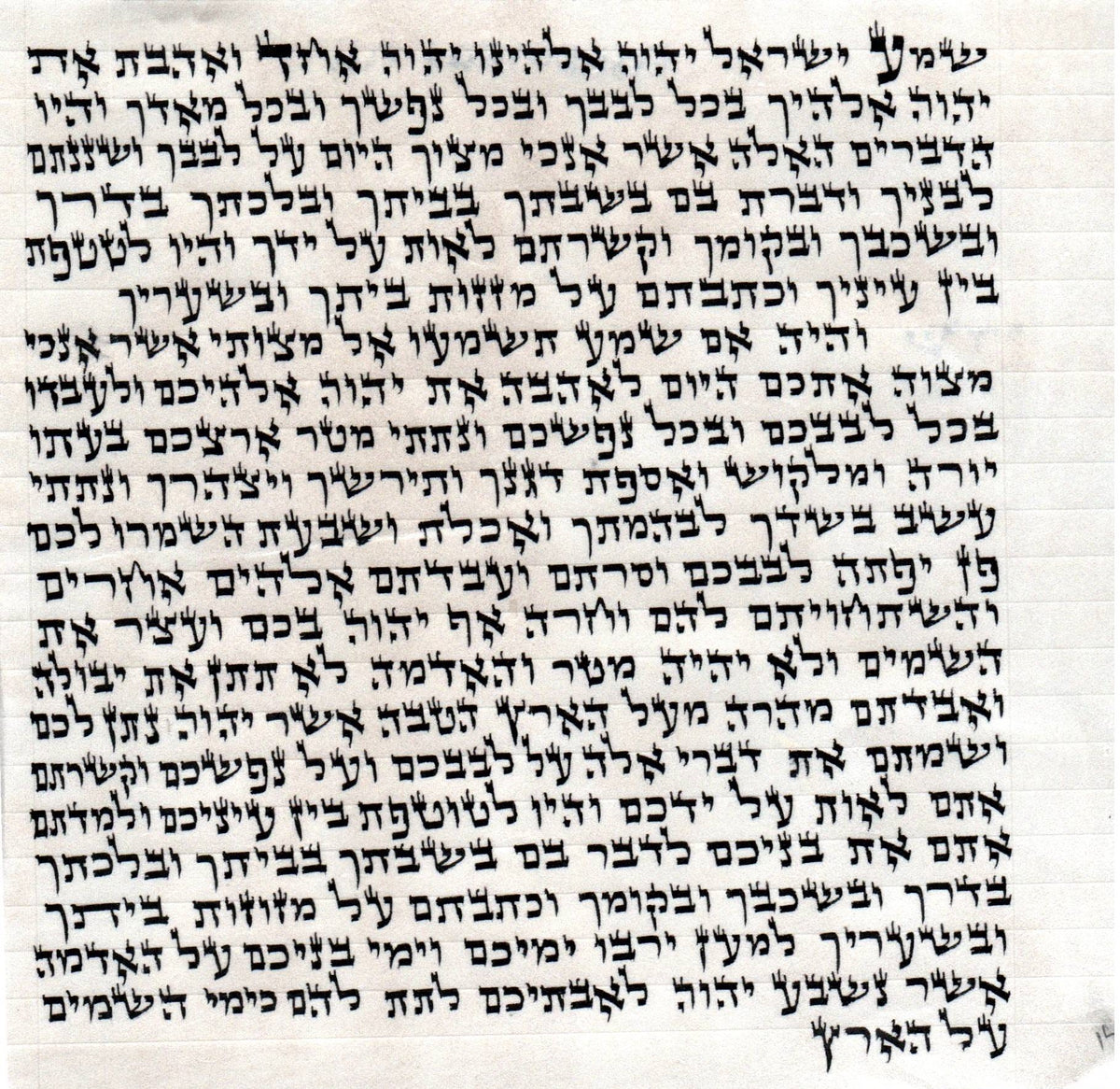 KOSHER MEZUZAH SCROLL מזוזות פויגל כתב ארי' נבדק ע''י מחשב וע''י בודק מומחה each mezuzah is listed separately SIZE 10 CM 15 cm מזוזות פויגל