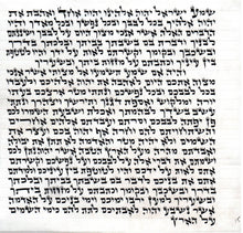 Load image into Gallery viewer, KOSHER MEZUZAH SCROLL מזוזות פויגל  כתב ארי' נבדק ע''י מחשב וע''י בודק מומחה each mezuzah is listed separately SIZE 10 CM 15 cm מזוזות פויגל