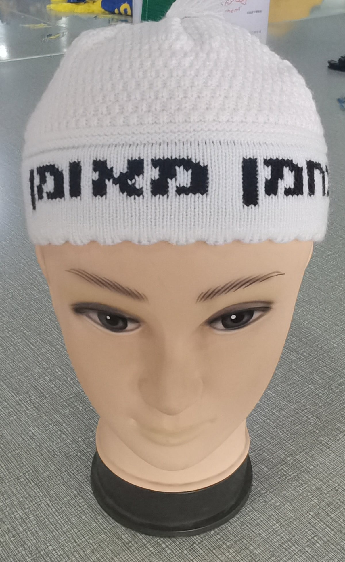 SUPER STAM Kippah Na nach nachman 24cm