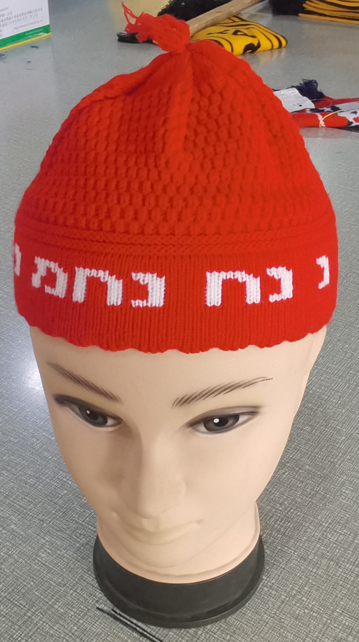 SUPER STAM Kippah Na nach nachman 24cm