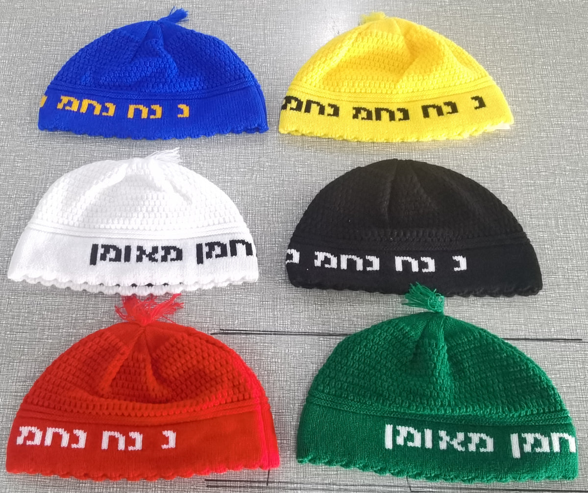 SUPER STAM Kippah Na nach nachman 24cm