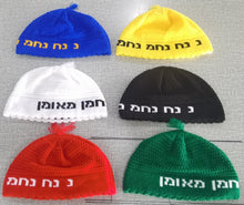 Load image into Gallery viewer, SUPER STAM  Kippah Na nach nachman 24cm