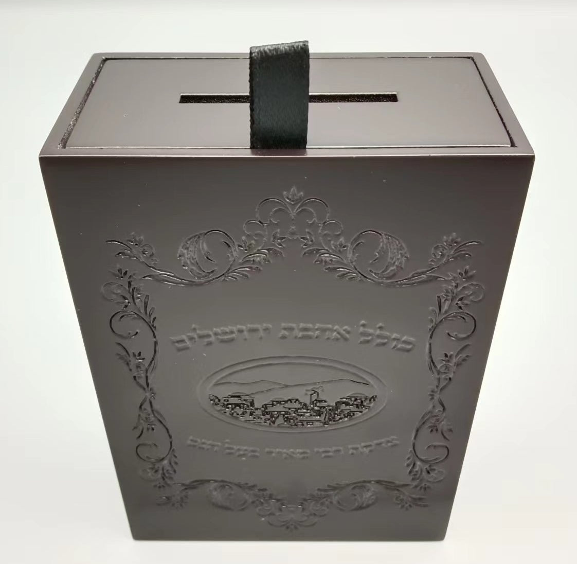 Wooden Charity Box Pishkah