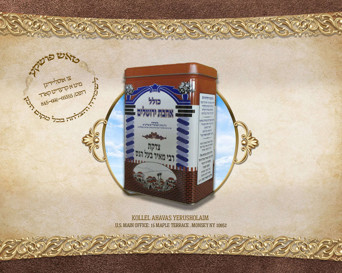 Custom Tzedakah charity Money Bag PCS PU leather velvet BAGS please contact us for more details