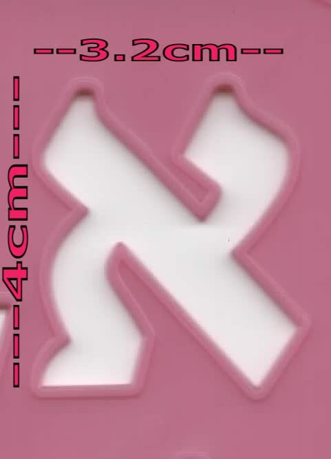 SUPER STAM Hebrew ALEF Bet Hard Plastic Stencil Latest Modern Font (Large 28 x 20 cm) minimum order amount 12 pcs
