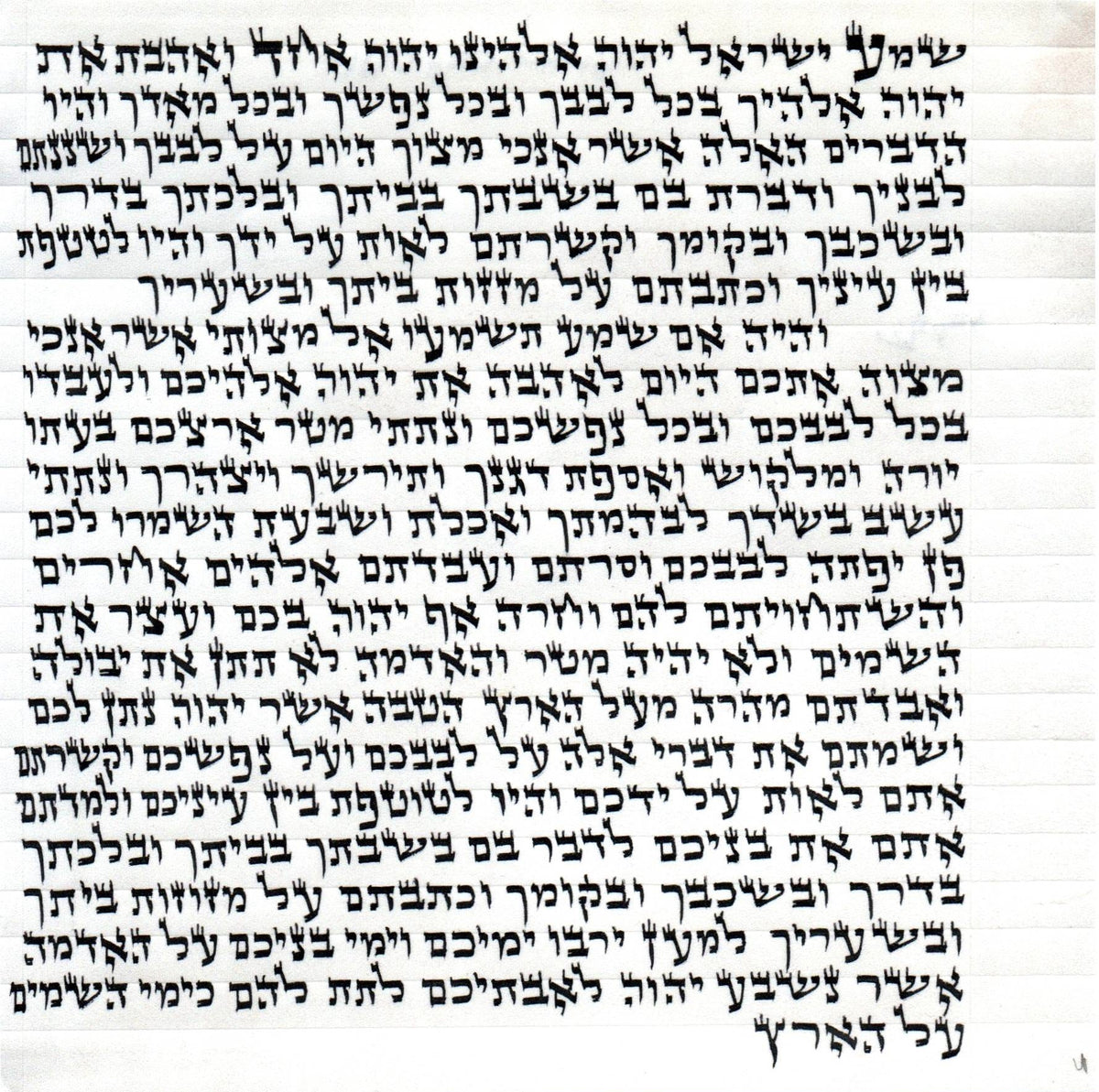 KOSHER MEZUZAH SCROLL מזוזות פויגל כתב ארי' נבדק ע''י מחשב וע''י בודק מומחה each mezuzah is listed separately SIZE 10 CM 15 cm מזוזות פויגל