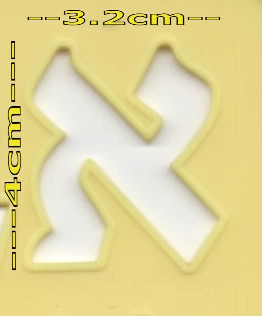 SUPER STAM Hebrew ALEF Bet Hard Plastic Stencil Latest Modern Font (Large 28 x 20 cm) minimum order amount 12 pcs