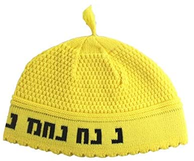 SUPER STAM Kippah Na nach nachman 24cm