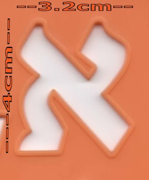 SUPER STAM Hebrew ALEF Bet Hard Plastic Stencil Latest Modern Font (Large 28 x 20 cm) minimum order amount 12 pcs