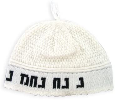 SUPER STAM Kippah Na nach nachman 24cm