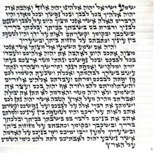 Load image into Gallery viewer, KOSHER MEZUZAH SCROLL מזוזות פויגל  כתב ארי' נבדק ע''י מחשב וע''י בודק מומחה each mezuzah is listed separately SIZE 10 CM 15 cm מזוזות פויגל