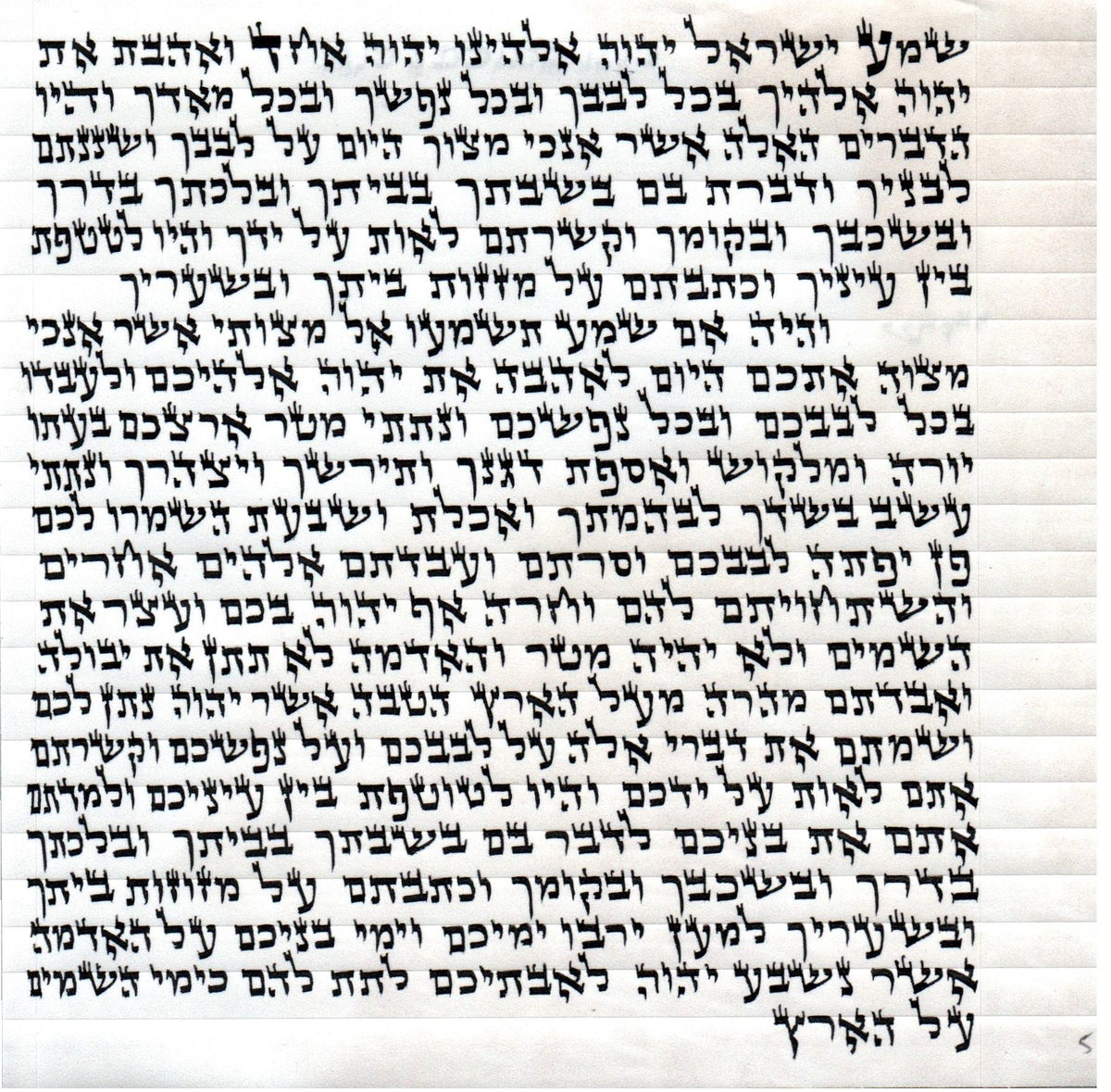KOSHER MEZUZAH SCROLL מזוזות פויגל כתב ארי' נבדק ע''י מחשב וע''י בודק מומחה each mezuzah is listed separately SIZE 10 CM 15 cm מזוזות פויגל