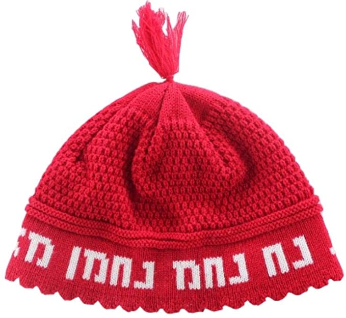 SUPER STAM Kippah Na nach nachman 24cm