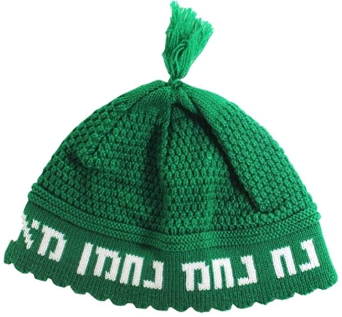 SUPER STAM Kippah Na nach nachman 24cm