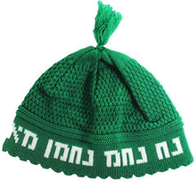Load image into Gallery viewer, SUPER STAM Kippah Na nach nachman 24cm