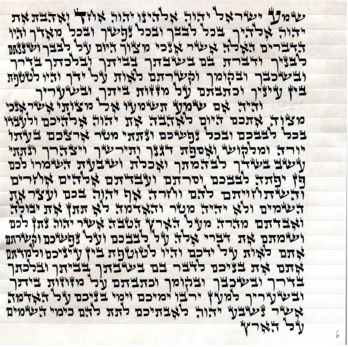 KOSHER MEZUZAH SCROLL מזוזות פויגל כתב ארי' נבדק ע''י מחשב וע''י בודק מומחה each mezuzah is listed separately SIZE 10 CM 15 cm מזוזות פויגל