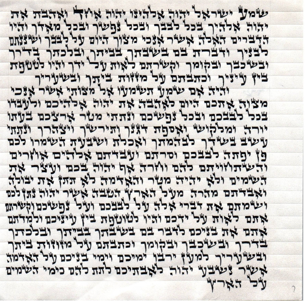 KOSHER MEZUZAH SCROLL מזוזות פויגל כתב ארי' נבדק ע''י מחשב וע''י בודק מומחה each mezuzah is listed separately SIZE 10 CM 15 cm מזוזות פויגל
