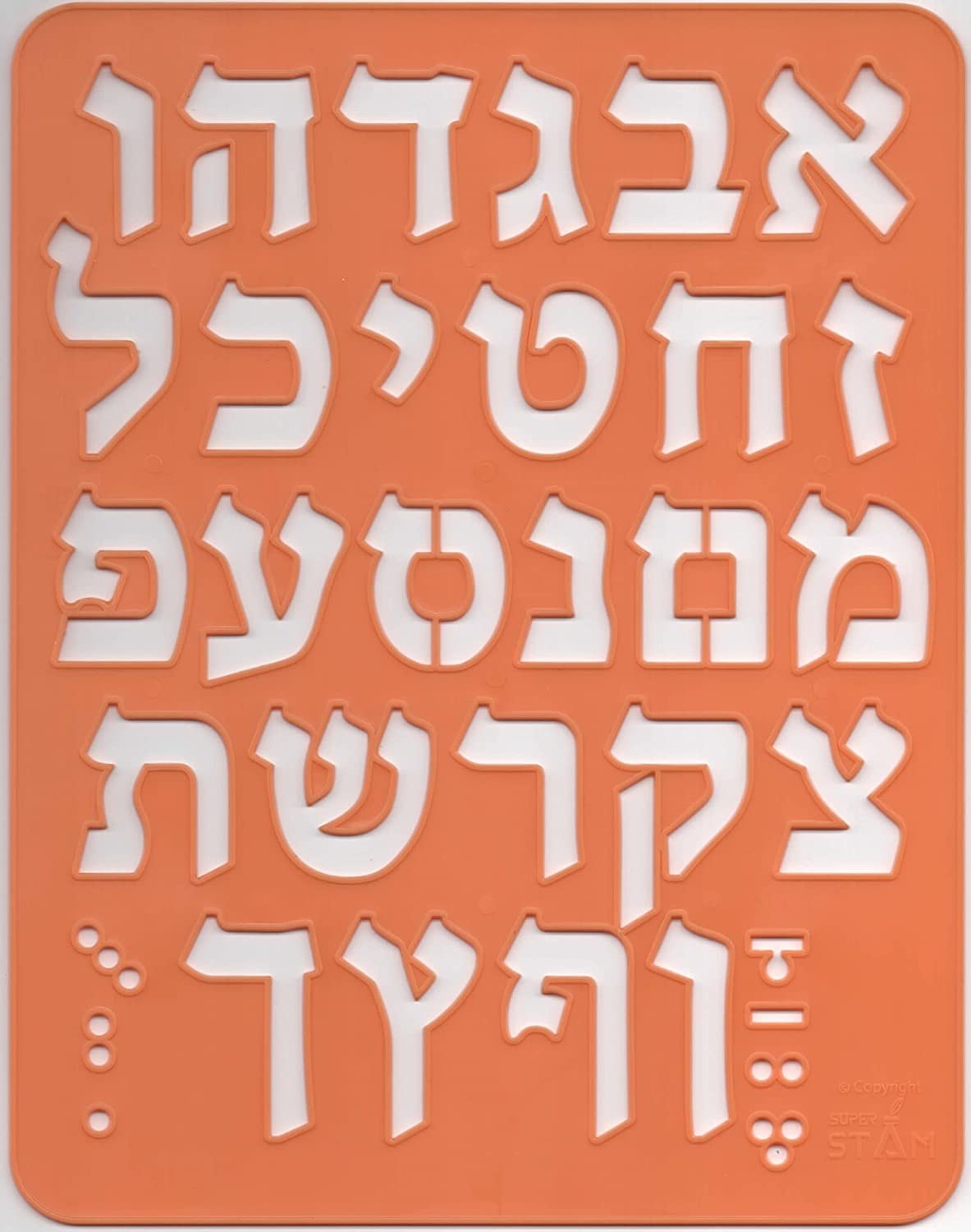 SUPER STAM Hebrew ALEF Bet Hard Plastic Stencil Latest Modern Font (Large 28 x 20 cm) minimum order amount 12 pcs