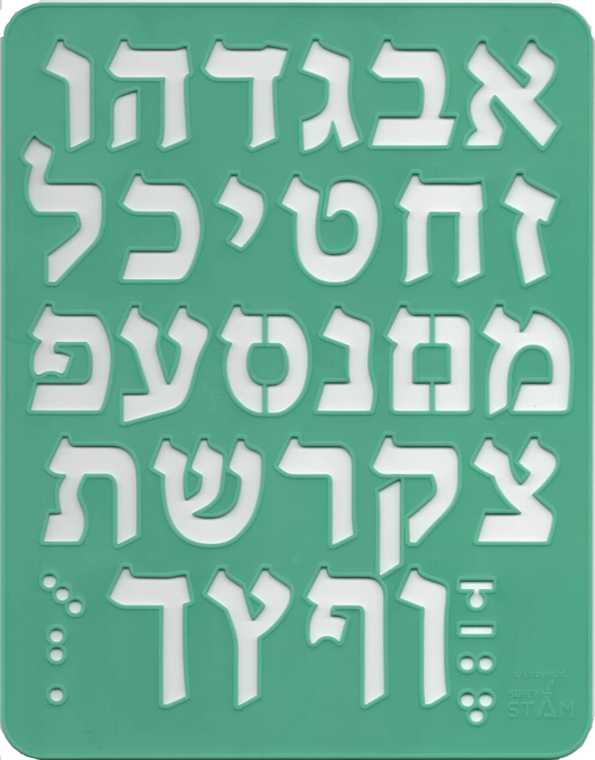 SUPER STAM Hebrew ALEF Bet Hard Plastic Stencil Latest Modern Font (Large 28 x 20 cm) minimum order amount 12 pcs