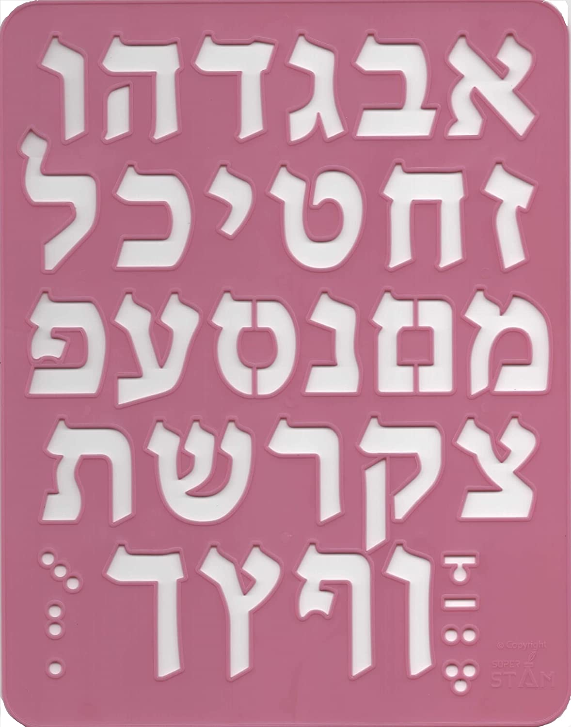 SUPER STAM Hebrew ALEF Bet Hard Plastic Stencil Latest Modern Font (Large 28 x 20 cm) minimum order amount 12 pcs
