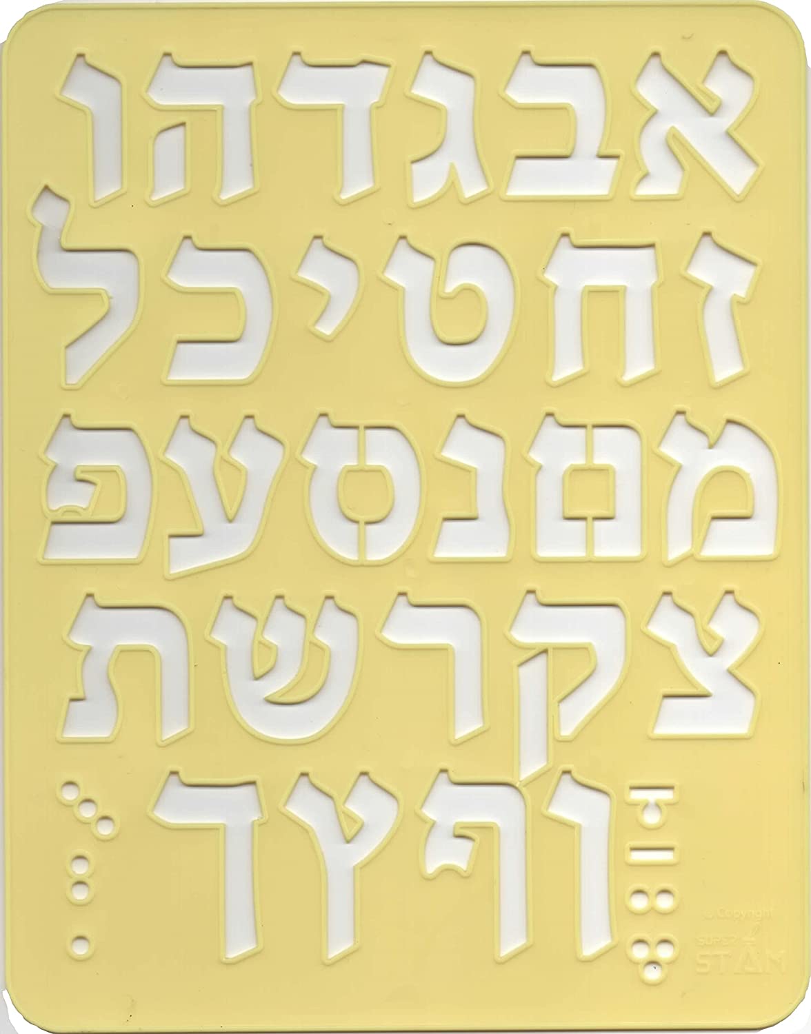 SUPER STAM Hebrew ALEF Bet Hard Plastic Stencil Latest Modern Font (Large 28 x 20 cm) minimum order amount 12 pcs