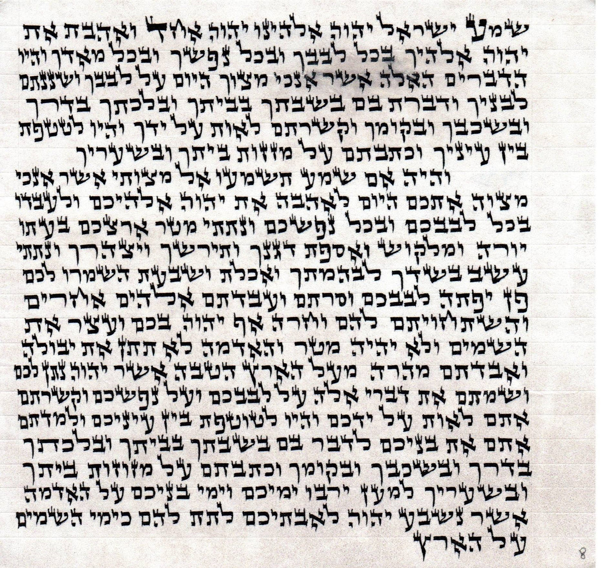 KOSHER MEZUZAH SCROLL מזוזות פויגל כתב ארי' נבדק ע''י מחשב וע''י בודק מומחה each mezuzah is listed separately SIZE 10 CM 15 cm מזוזות פויגל