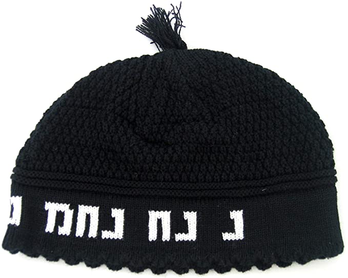 SUPER STAM Kippah Na nach nachman 24cm