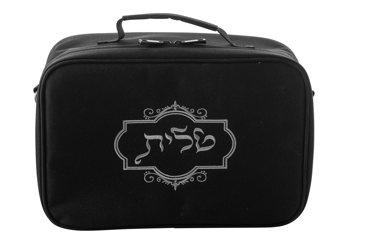 SUPER STAM Tallit and Tefillin Travel Soft carbon lined Rain Proof Tote Bag טלית ותפילין Carry Handle And shoulder strap 12x8x4.8 inches silver emroidered