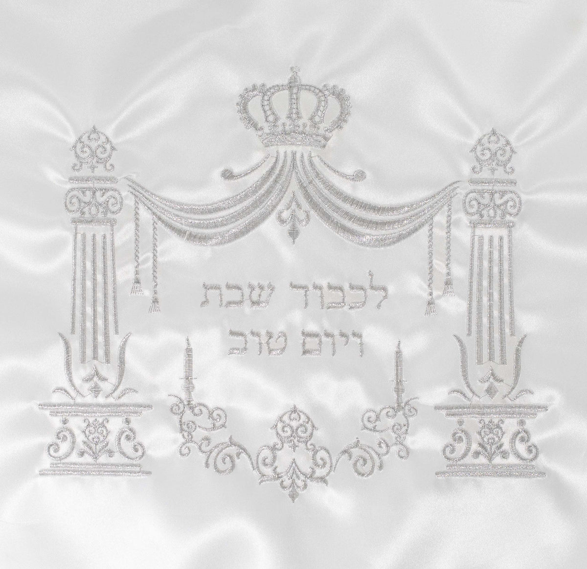 Satin Challah Cover with Silver Embroidery pvs Plastic Cover for Protection Included Silver Fringes 22X19 inches