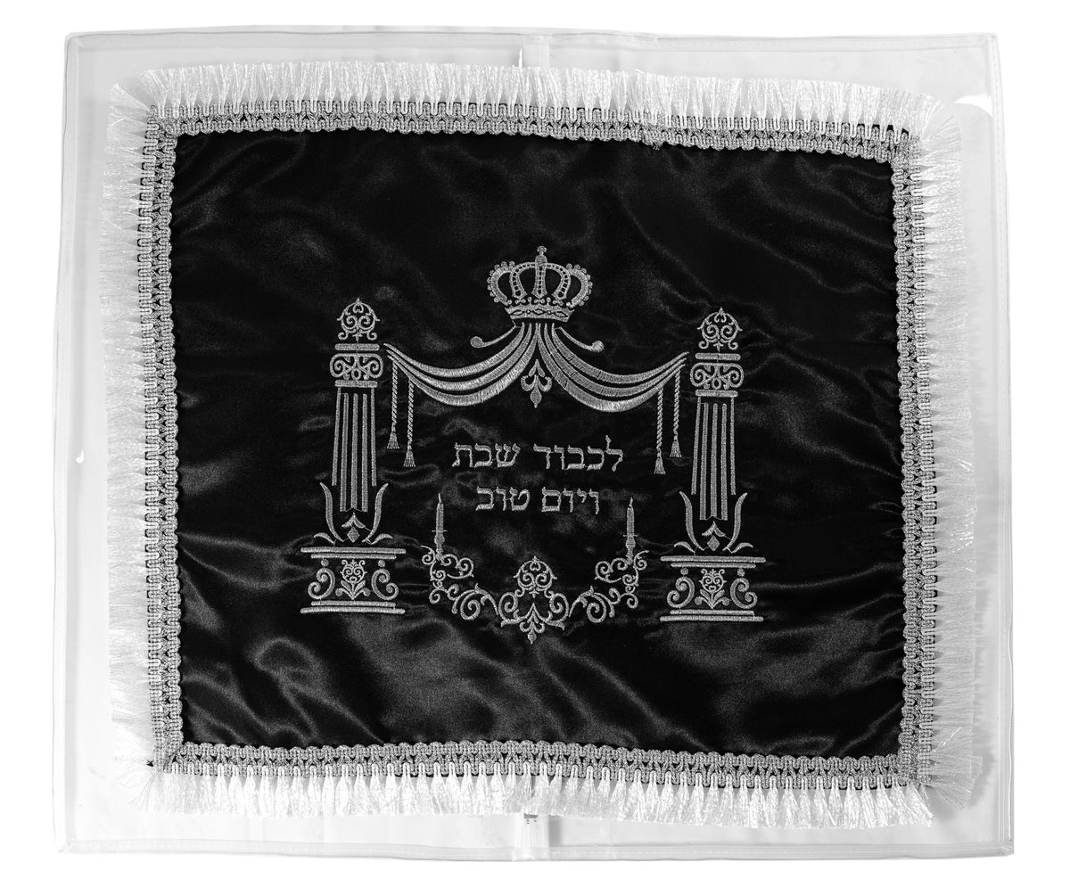 Satin Challah Cover with Silver Embroidery pvs Plastic Cover for Protection Included Silver Fringes 22X19 inches