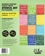 Load image into Gallery viewer, SUPER STAM Hebrew ALEF Bet א-ב Letters Plastic Stencil Set for  Drawing Painting Pretty   (8X10 INCHES) 12 Pack minimum order amount of 12 sets