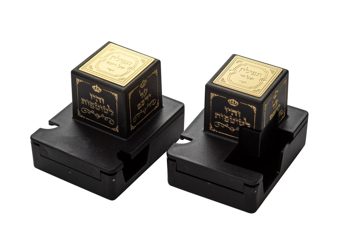 SUPER STAM Plastic Tefillin Boxes Case BLACK AND GOLD FOR רש''י RASHI with GOLD Metal Plate on top set of 2 shel rosh and Shel Yad For Righty being sold in unit of 12 sets